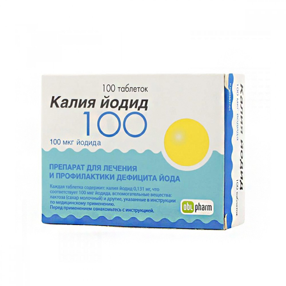 Калия Йодид табл. 100мкг №100