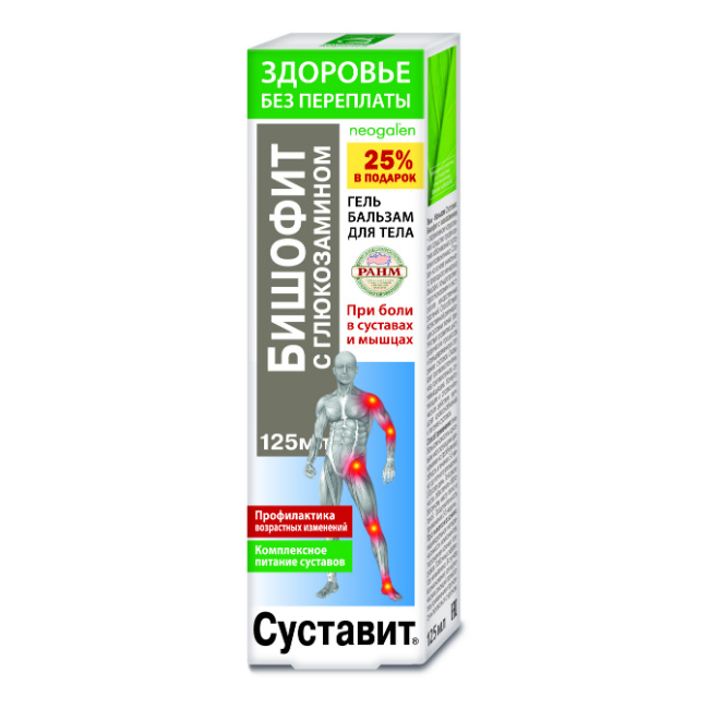 Суставит Бишофит гель-бальзам д/тела 125мл глюкозамин