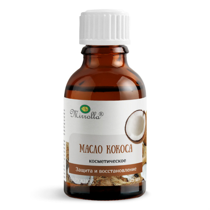 Масло Кокосовое косметическое 25мл Мирролла