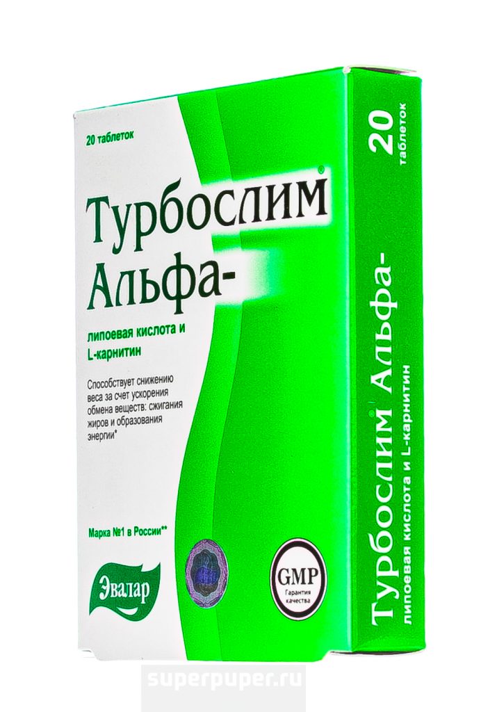 Турбослим Альфа-Липоевая к-та и L-Карнитин табл. №20