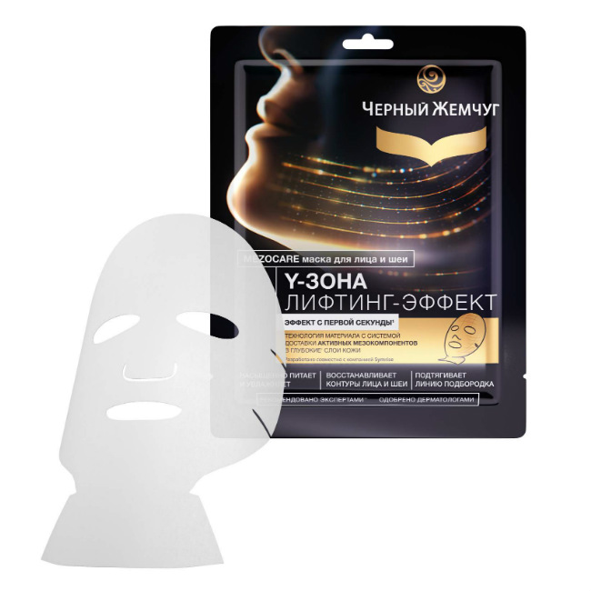Черный жемчуг маска д/лица тканевая лифтинг эффект 22,4г Концерн Калина  ОАО