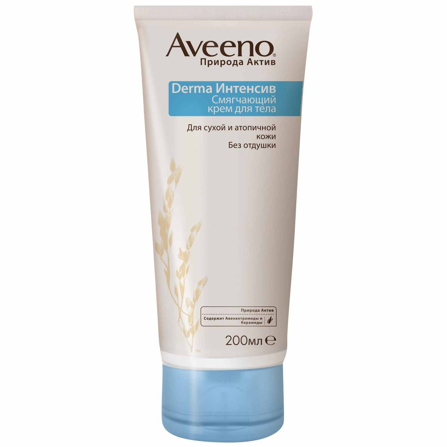 Авино (Aveeno) Derma Интенсив смягчающий крем для тела 200 мл  Джонсон и Джонсон