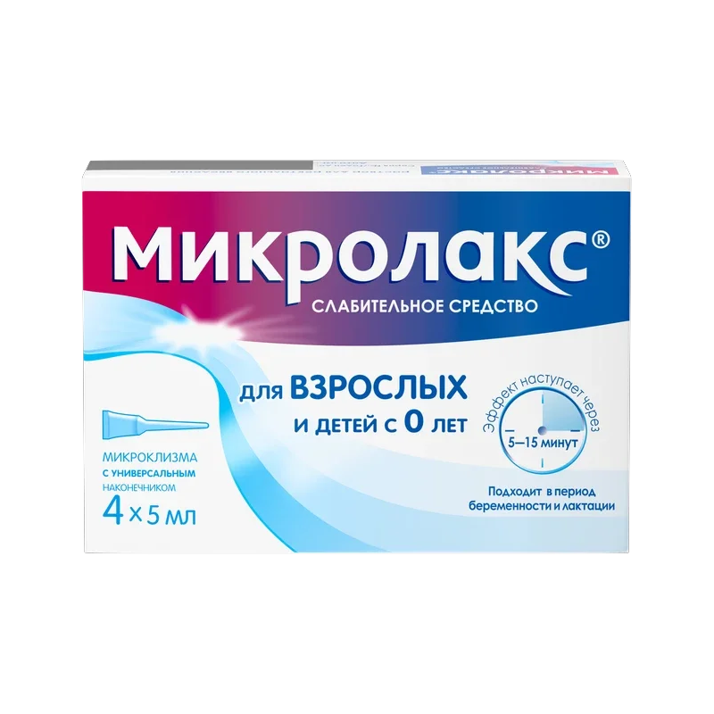 Микролакс р-р д/рект введ.микроклизма с универсальным наконечником  5мл №4