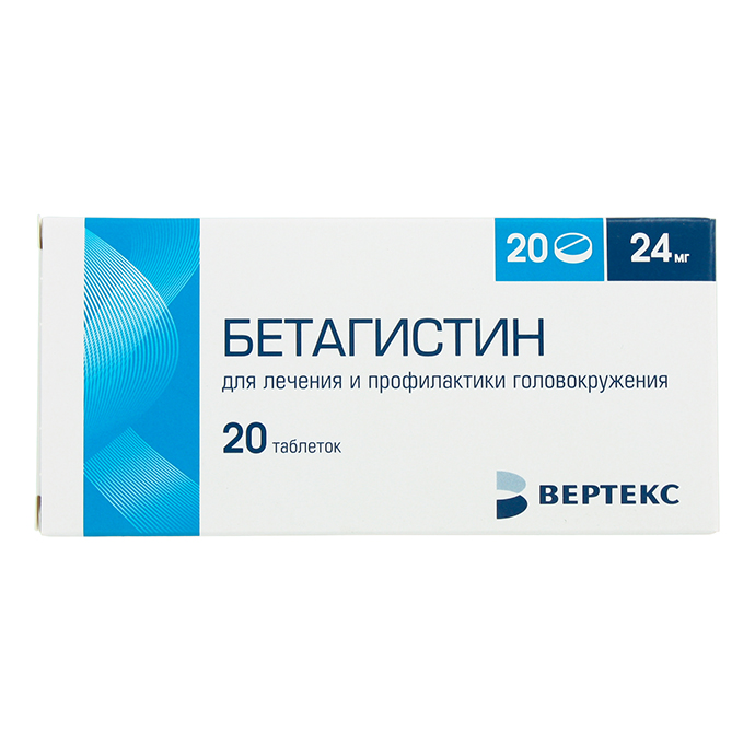 Бетагистин-Вертекс табл. 24мг №20