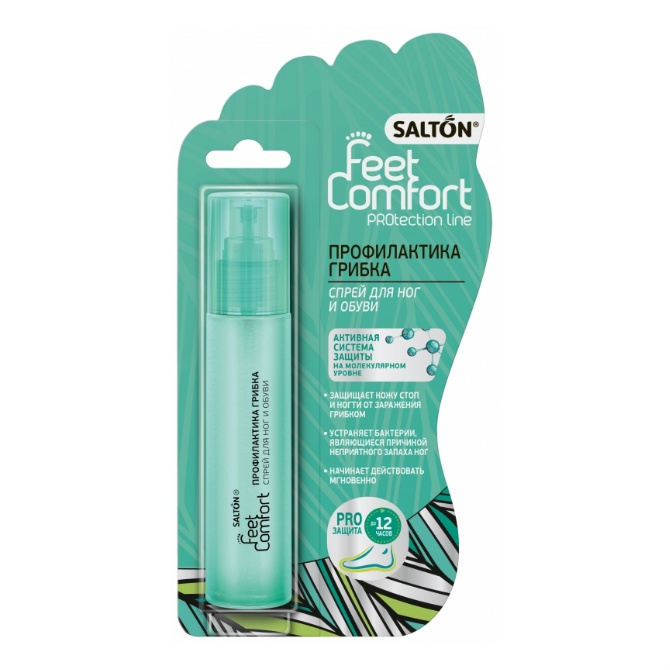 Салтон (Salton) Lady Feet Comfort Спрей-дезодорант для ног и обуви Профилактика грибка 60мл Юпеко