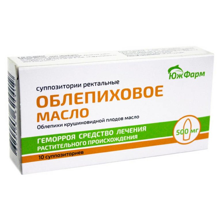 Облепиховое масло супп. рект. 500мг №10 ЮжФарм ООО