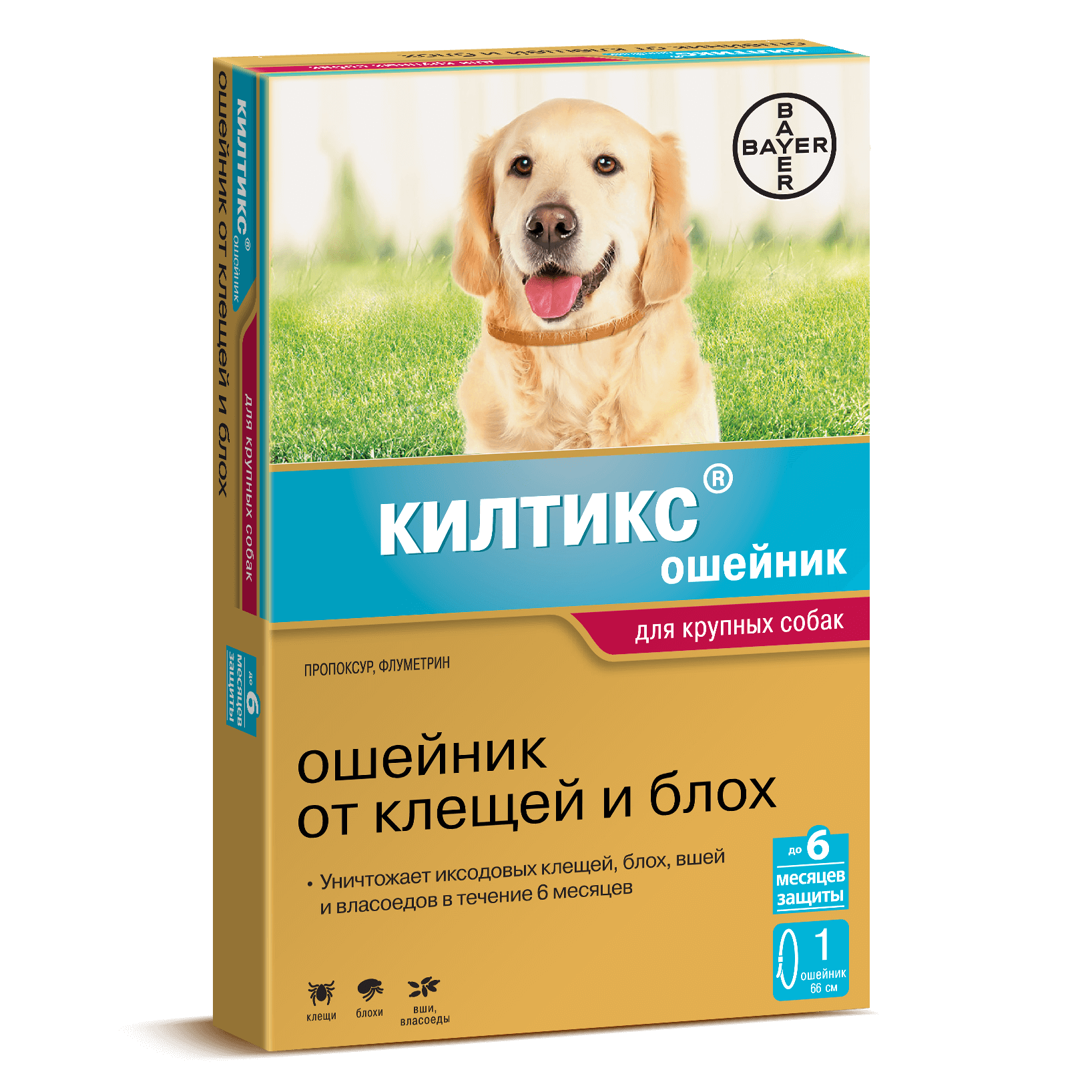 КИЛТИКС ОШЕЙНИК ДЛЯ КРУПНЫХ СОБАК 66 СМ-70СМ  (ВЕТ) Bayer Animal Health GmbH