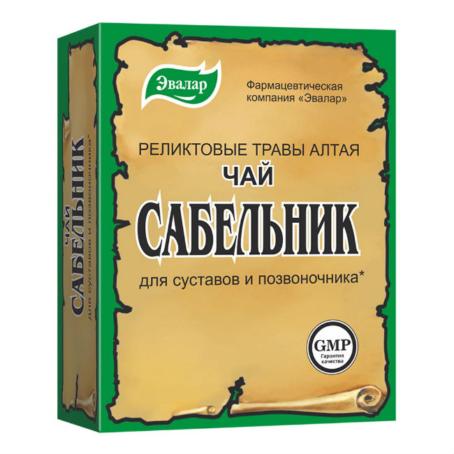 Сабельник пачка, 50 г Эвалар