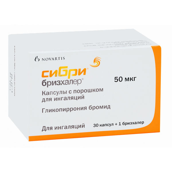 Сибри Бризхалер капс с пор д/инг 50мкг №30 Novartis Pharma Stein AG