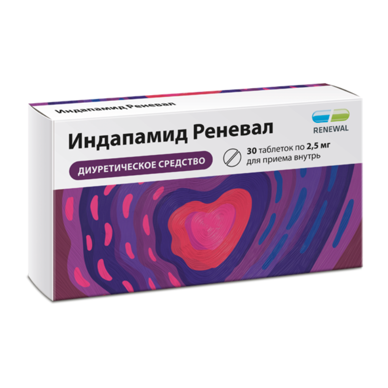 Индапамид-Реневал таб ппо 2,5мг №30 Обновление ПФК АО