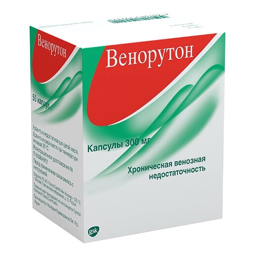 Венорутон капс. 300мг №50