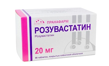 Розувастатин таблетки покрытые пленочной оболочкой 20мг №90 Пранафарм