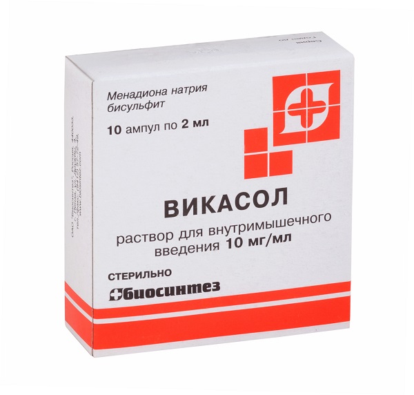 Викасол р-р для в/м введ. 10мг/мл 2мл №10 Биосинтез ПАО