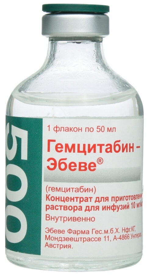 Гемцитабин-Эбеве концентрат для приготовления раствора для инфузий 10мг/мл 50мл №1