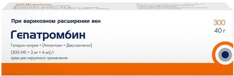 Гепатромбин мазь д/наруж примен 4мг+3мг 500МЕ туб 40г