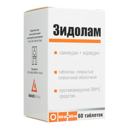 Зидолам таблетки покрытые пленочной оболочкой 300мг+150мг №60 Хетеро Лабс Лимитед