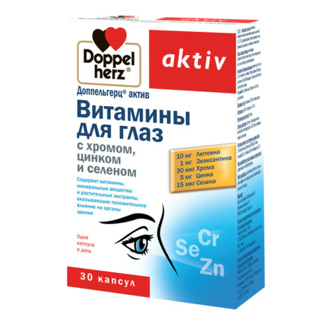 Доппельгерц Актив Витамины для Глаз капс №30 хром цинк и селен
