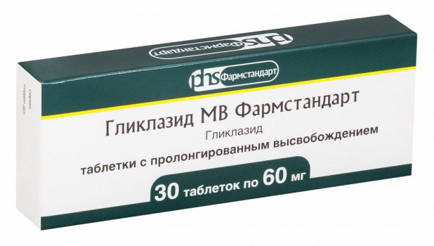 Гликлазид-МВ Фармстандарт таб с пролонг высвоб 60мг №30