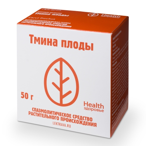 Тмина плоды 50г Фирма Здоровье