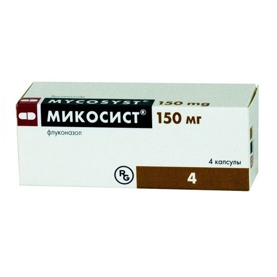 Микосист капс.150мг №4