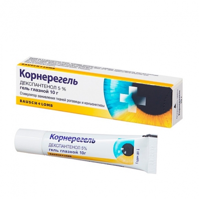 Корнерегель гель глазной 5% 10г