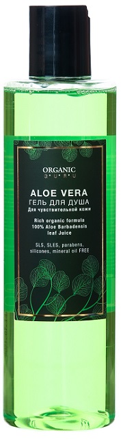 Органик Гуру (Organic Guru) Гель д/душа Алоэ Вера 250мл д/чувствит кожи