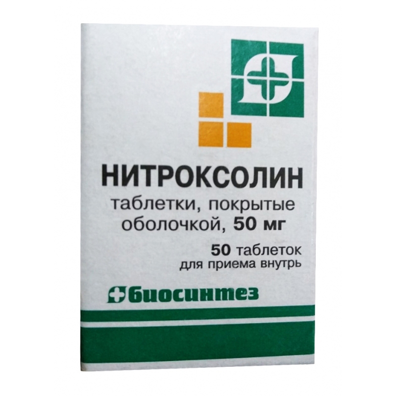 Нитроксолин таб по 50мг №50 Биосинтез ПАО