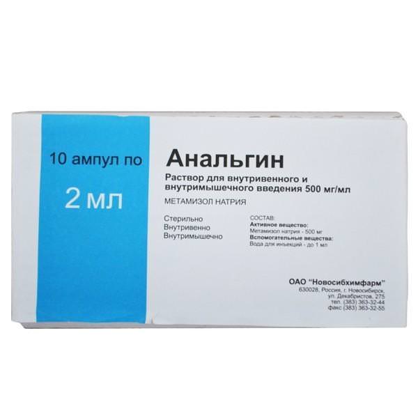 Анальгин р-р д/в/в и в/м введ 500мг/мл 2мл №10 Новосибхимфарм ОАО