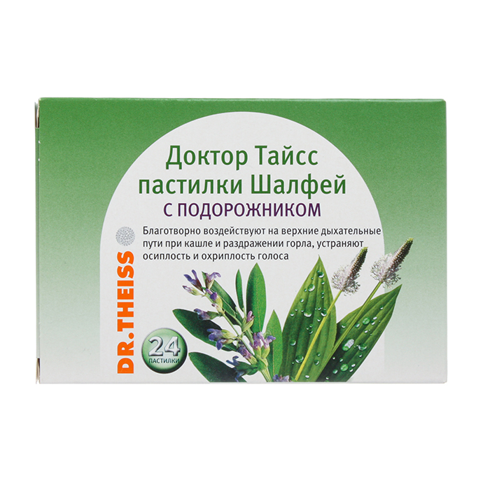 Д-р Тайсс  пастилки 2,5г №24 шалфей и подорожник Dr. Theiss Naturwaren GmbH