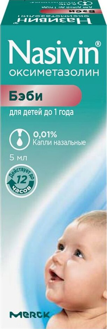 Називин Бэби капли назальные 0.01% 5мл