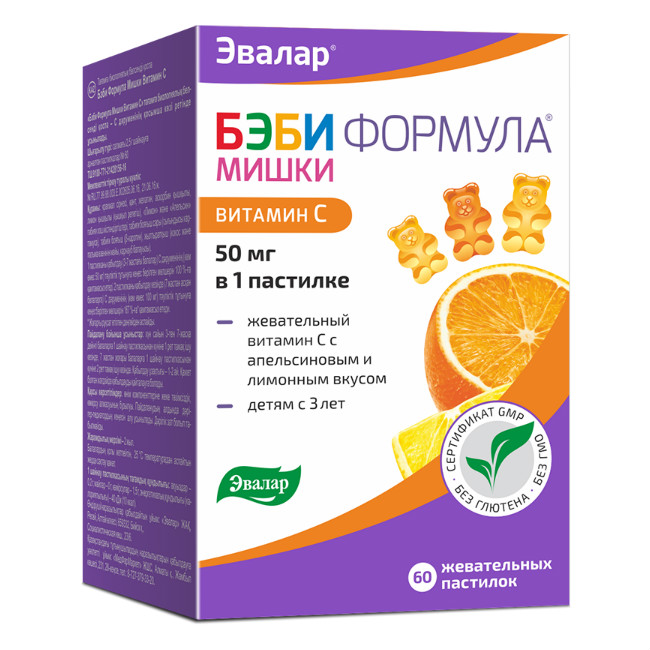 Бэби Формула Мишки Вит С пастилки жев 2,5г №60