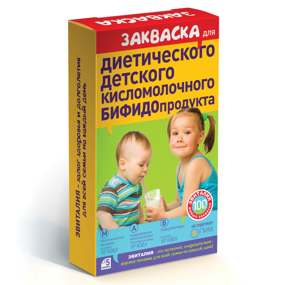 Закваска Эвиталия Бифидо диет детская пак 2г №5 В-МИН ООО