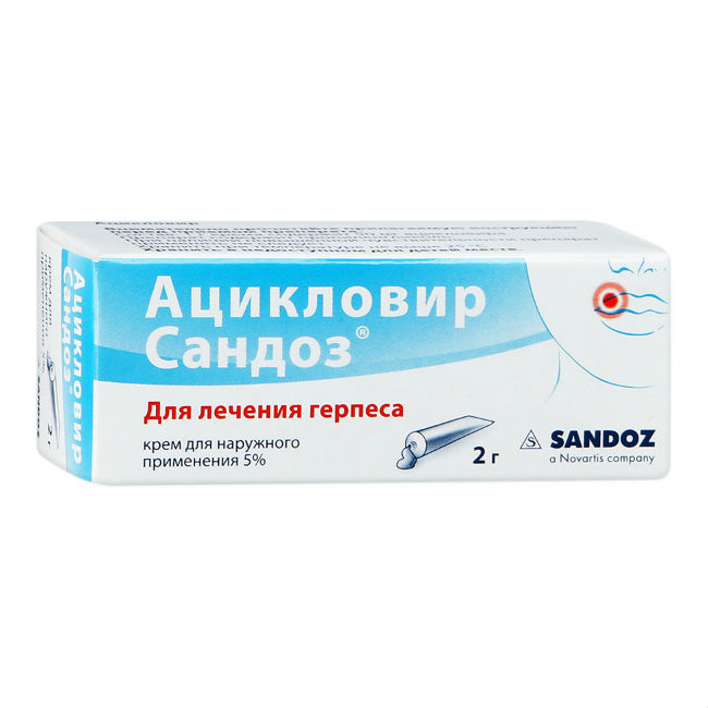 Ацикловир Сандоз крем д/наружн. прим. 5% 2г