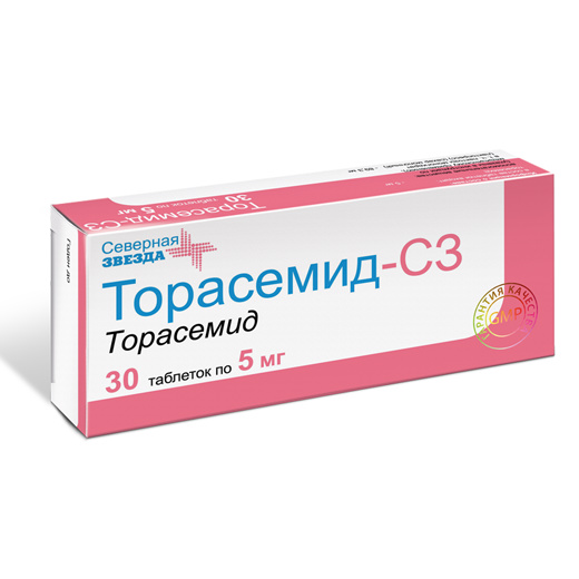 Торасемид-СЗ таблетки 5мг №30