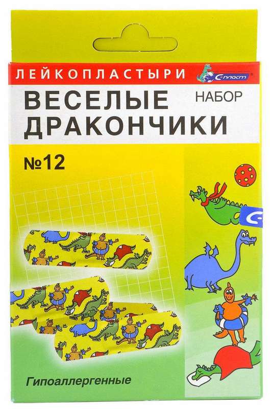 Пластырь Веселые Дракончики №12 Сарепта-Вископласт  АО