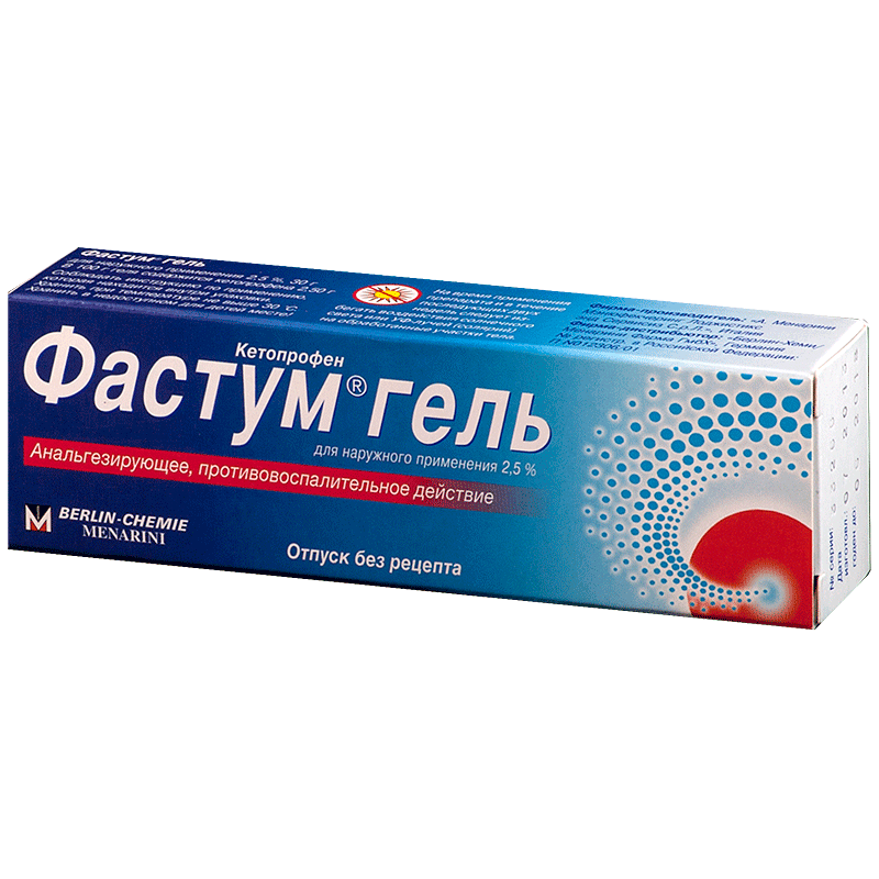 Фастум гель д/наружн. прим. 2,5% 50г