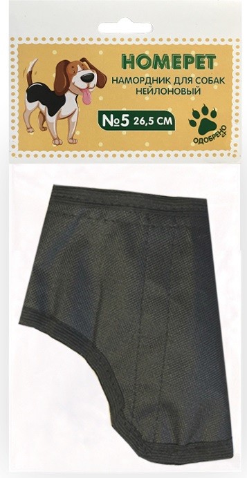 HOMEPET № 3 намордники нейлоновый для собак ПЕТ КЭР Компани