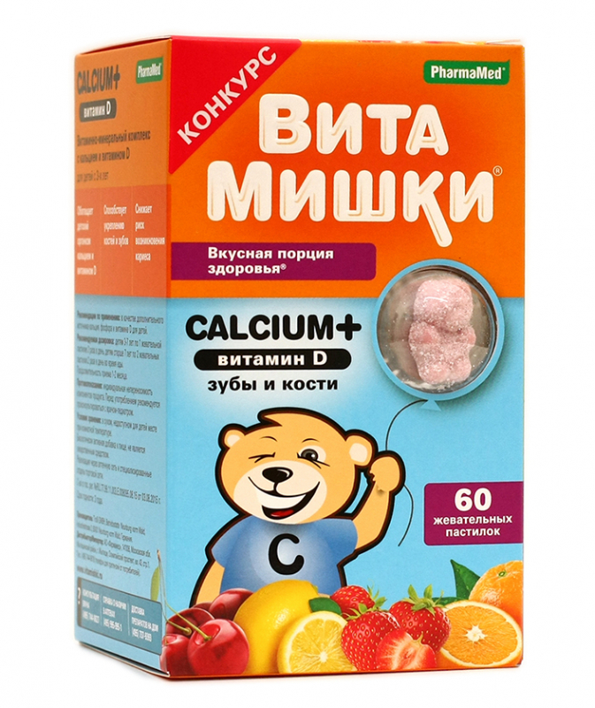 ВитаМишки Кальциум+Вит D пастилки жев. №60