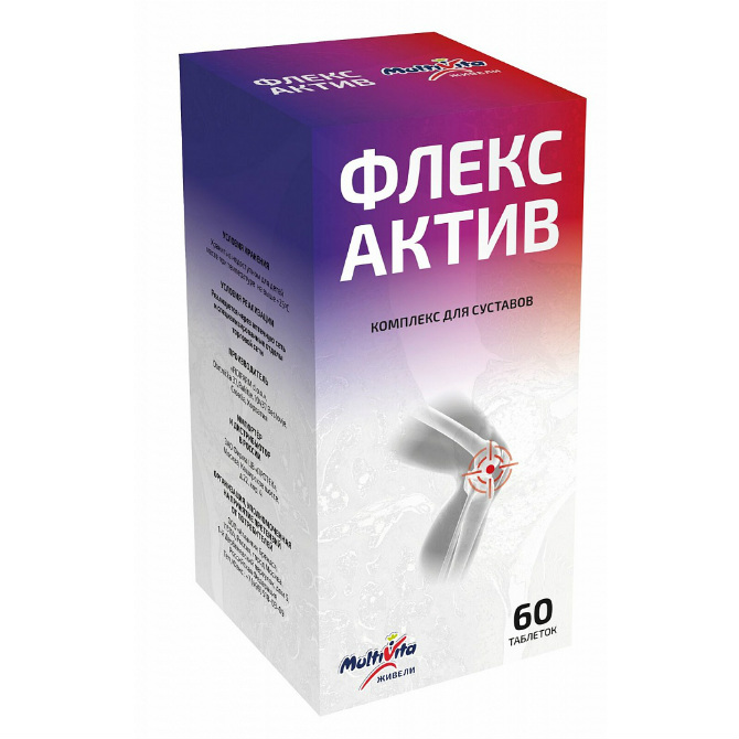 ЖИВЕЛИ ФЛЕКС АКТИВ V80 СЕРИИ MULTIVITA 1.03 Г КАПСУЛЫ 60 ШТ Фидифарм