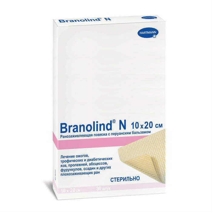 Повязка мазевая Бранолинд N с перуанским бальзамом 10смX20см №1