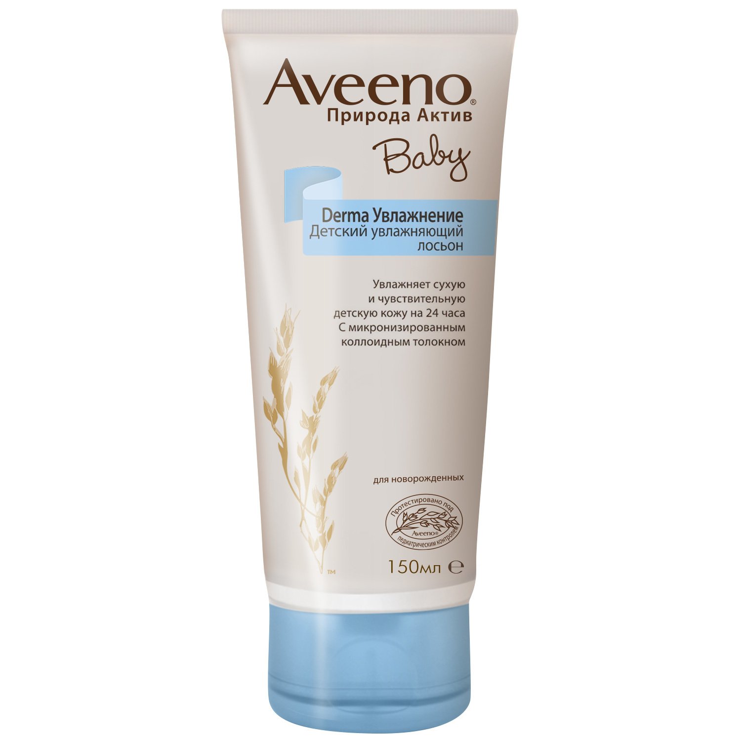 Авино (Aveeno) Baby Derma Увлажнение детский лосьон 150 мл Джонсон и Джонсон