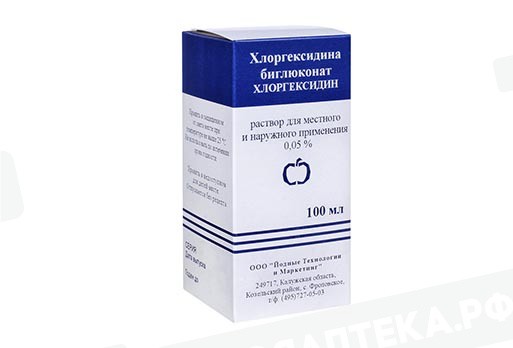 Хлоргексидин Биглюконат р-р д/местн. и наружн. прим. 0,05% 100мл Йодные технологии и маркетинг ООО