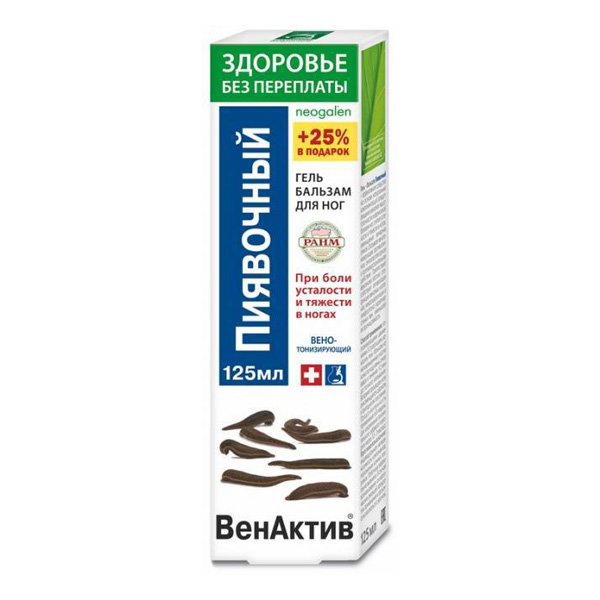 ВенАктив Пиявочный гель-бальзам д/ног 125мл от усталости и тяжести