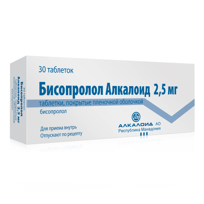 Бисопролол-Алколоид таб ппо 2,5мг №30