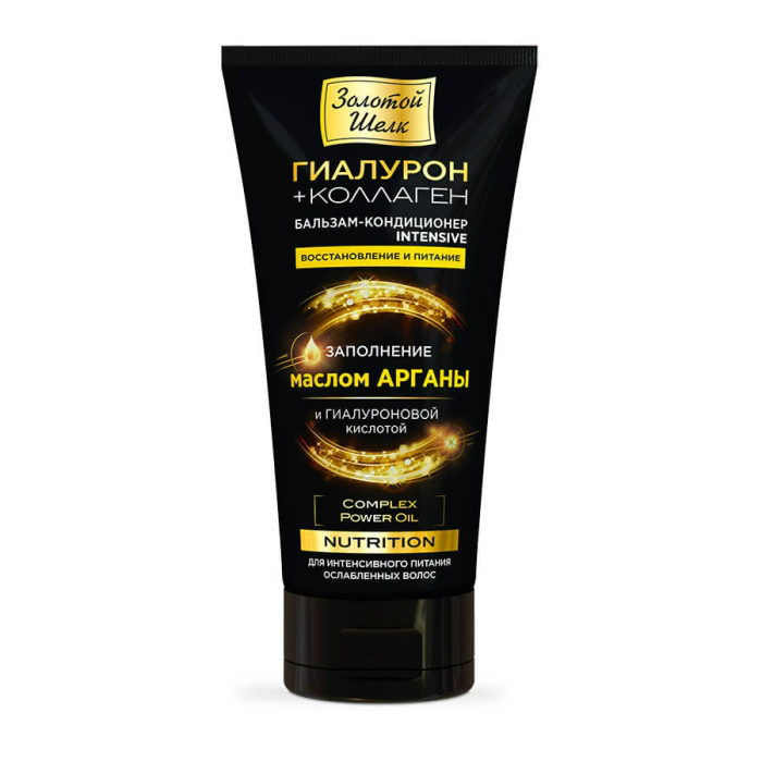 Золотой Шелк Интенсив бальзам-кондиционер 170мл гиалуроновая к-та и коллаген Народные промыслы ООО
