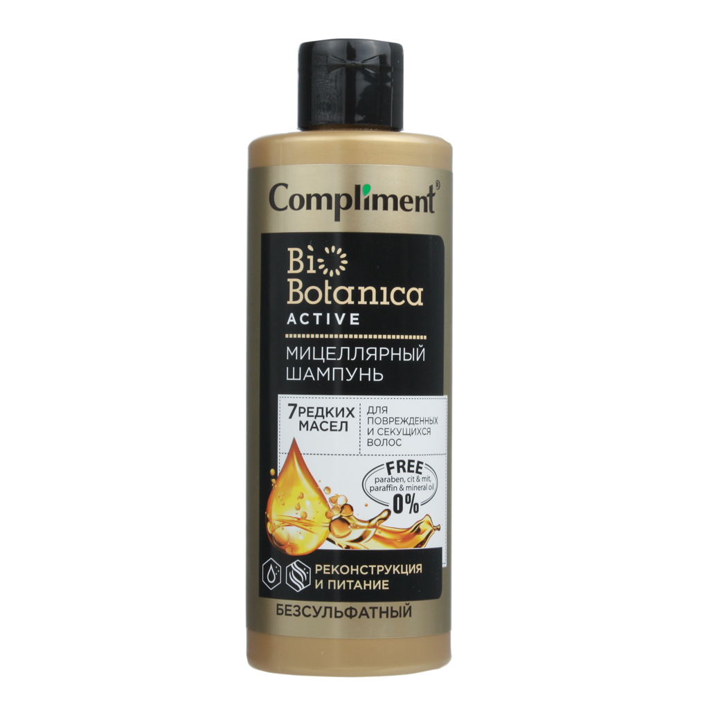 Комплимент Biobotanica active Мицеллярный шампунь 7 редких масел д/пов и сек волос 200мл