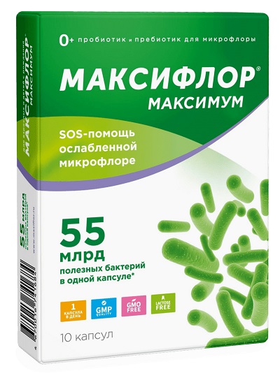 Максифлор Максимум капс. 500мг №10