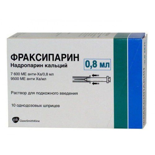 Фраксипарин раствор для подкожного введения 9500 анти-Xa МЕ/мл 0.8мл №10