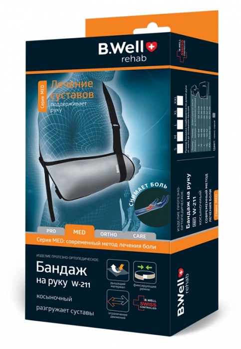 B.Well  бандаж на руку косыночный р.L Арт.W-211 темно-сер B.Well Limited