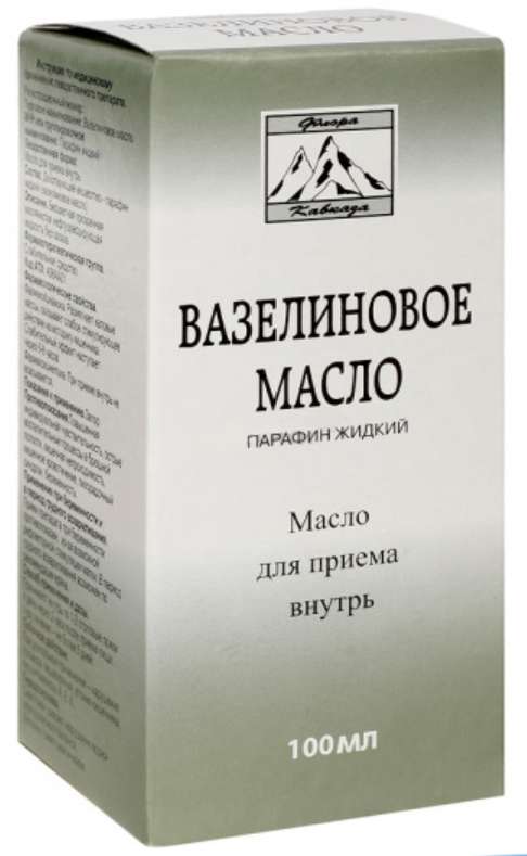 Вазелиновое масло д/приема внутрь фл. 100мл Флора Кавказа ОАО